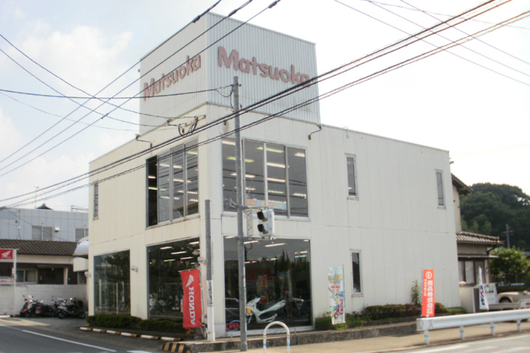 AJ福岡 松岡ホンダ　宇美店